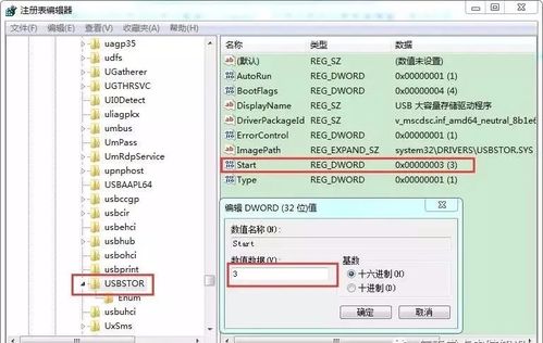 U盘无法识别怎么办？试试这种方法，没准还有救