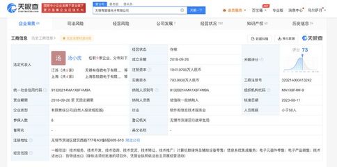 中兴持股私募基金入股有容微电子，强化计算机软硬件及辅助设备领域布局