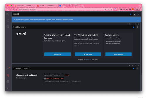 Neo4j图数据库介绍及在仪器仪表销售中的简单入门