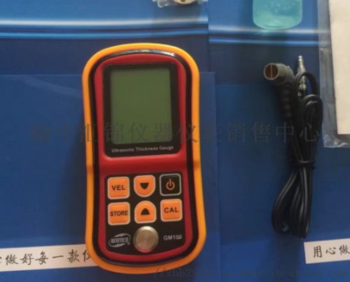 新疆涂层测厚仪专业销售，精准测量尽在榆中汇锦仪器仪表中心